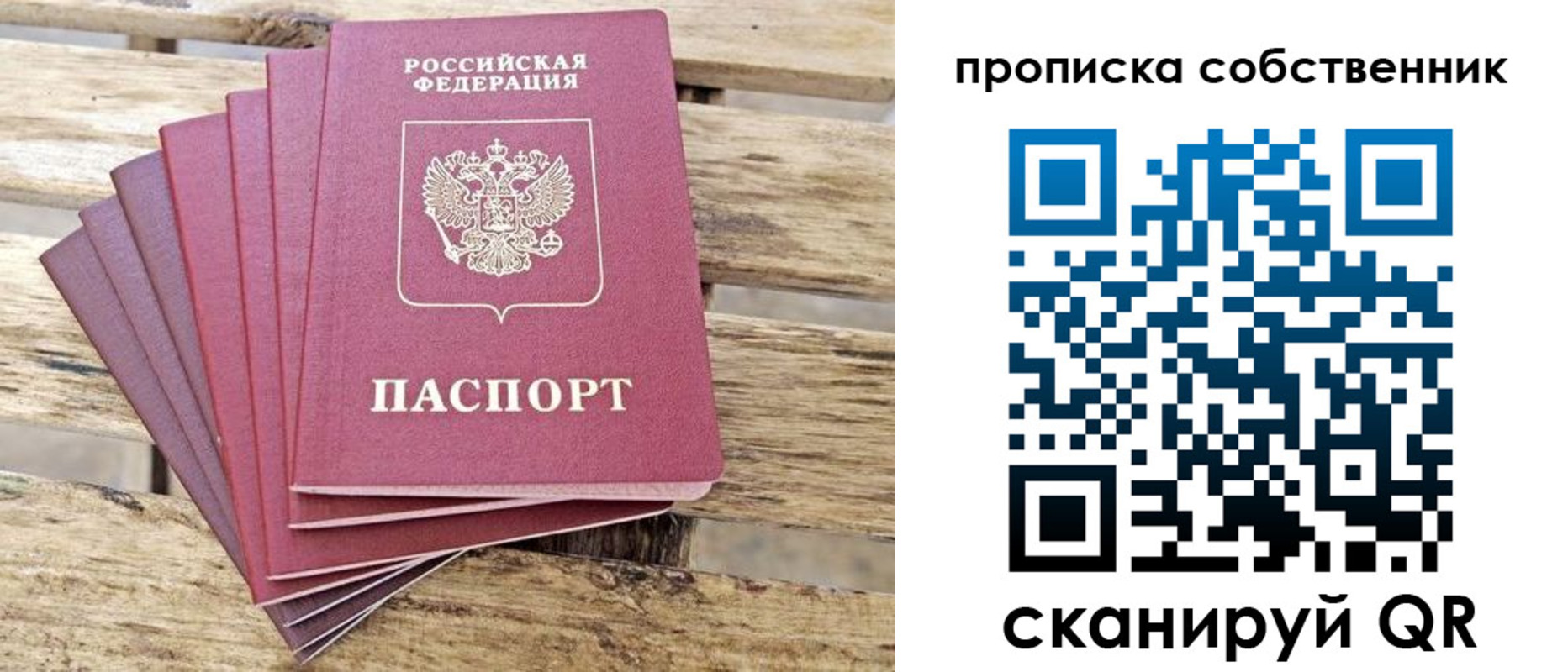регистрация для дет. сада в Долгопрудном